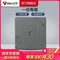 Bull CCTV socket A Wall 86 Antenna TV socket cable TV panel socket G18 Gray
