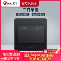 Bull socket flagship switch socket 2 open two open single control two open single control panel Single Double open switch G07 Black