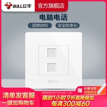 Bull socket flagship switch socket computer phone panel Network phone panel Network cable telephone phone phone panel Network cable telephone line G07 White