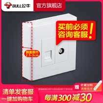 Bull socket open switch socket bull Computer TV socket G09T223
