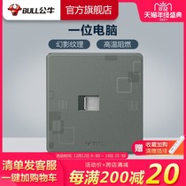 Bull socket flagship computer socket 86 type network port information plug broadband Interface Network Panel Network cable G18 Gray