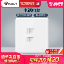 Bull socket Flagship switch socket Computer phone panel Network phone panel Network cable telephone line G28 white