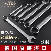 German Wesson WESSER imported plum blossom opening dual-purpose wrench European thin wrench electronic auto repair wrench metric