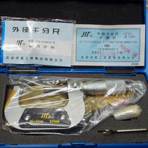 Authentic amount outside micrometer 0-25 50 75 100 125 150 170 200 225 250 275