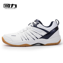 Huili sports shoes mens shoes table tennis shoes badminton shoes breathable wear-resistant beef tendons womens shoes casual shoes