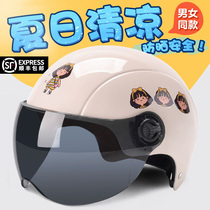 Electric battery motorcycle helmet gray winter summer sunscreen cute male and female semi-helmet Four Seasons Universal Light helmet