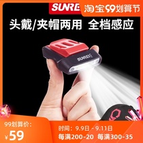 Mountain fishing special night fishing sensor headlight charging ultra-long battery life ultra light small head-mounted clip cap eave light