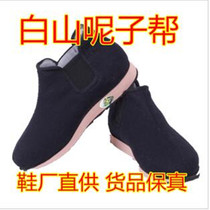 Woolen gang authentic Baishan Boyas helpers helpers helper shoes non-slip cotton shoes manufacturer guarantee