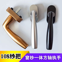 108 type diamond net inner window opening handle window screen inner inverted square shaft handle lock