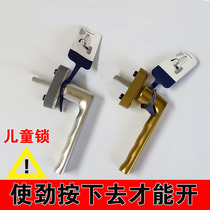King Kong Net screen integrated press handle broken bridge aluminum alloy casement window handle hand in hand child safety lock