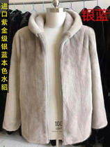 2021 new mink jacket men imported mink jacket hooded short whole Marten silver blue winter youth fur