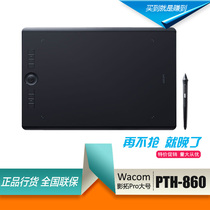 wacom pth860 Tablet Intuos5 Yingtuo Pro Bluetooth wireless hand-painted board Painting board