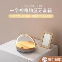 Bedside wireless charger with speaker night light iphonex special mobile phone fast charging fast electric base suitable for Huawei Apple 13 universal Bluetooth speaker subwoofer portable small audio