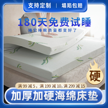  High-density sponge mattress thickened student dormitory single padded double tatami household 1 5m meter hard mat