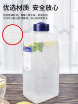 JAPAN NAKAYA SEALED FOOD GRADE COLD WATER KETTLE RESISTANT TO HOT AND COLD LARGE CAPACITY SUITABLE FOR MAKING TEA COLD BREW JUICE DRINKS