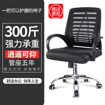 Shenzhen staff chair Office Station chair computer Chair Chair Chair Chair staff chair chair simple modern