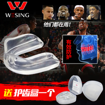 Jiurishan tooth guard basketball boxing taekwondo Sanda braces nba chewing sports fighting men and childrens protective gear