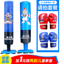 Childrens boxing sandbag tumbler vertical Sanda home set boy taekwondo training fitness boxing sandbag