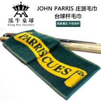 British original JOHN PARRIS Billiard Cue-Rod Cloth Towel Jp Snooker Maintenance Billiard Cue