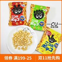 Japanese Tohato peach hand ring potato potato ring baby children low salt snacks 4 consecutive bags delicious