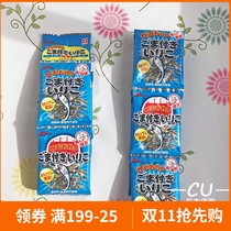Spot Japanese native Natori no supplementary food Sesame fish dried baby calcium supplement children snacks 5 packs