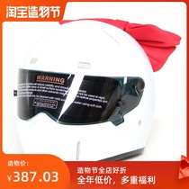 Dream burst girl helmet Ultra-light FRP retro motorcycle motorcycle composite full helmet
