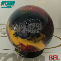 BEL bowling supplies storm brand heavy oil in arc dedicated bowling MARVEL MAXX 15 pounds