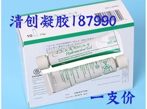 Debridement and scab-promoting healing care cream should be used with bedsore and pressure sore paste.