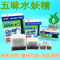 Five flavor water seat filter water fairy Air Lift fish tank built-in oxygen filter with original filter cotton filter material gas Stone