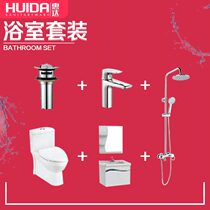 Huida bathroom package