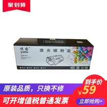 388A Ink Cartridge for HP HP LaserJet M1216nfh P1007 P1008 P1106 P1108