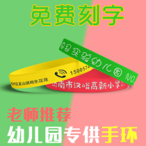 Kindergarten preparation supplies customized childrens anti-missing wrist wrist wrist band with nocturnal light