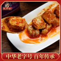 Yongshugong red oil fermented bean curd king 300g Jiangxi Ji 'an specialty spicy appetizing noodles mixed with sauce seasoned musty tofu