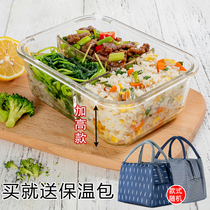 High glass lunch box Office worker lunch box Microwave oven heating special lunch box Large capacity fresh box
