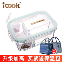 1 liter iCook with 3-partition glass lunch box microwave oven with compartment fresh-keeping box 2-point lunch sealed bowl
