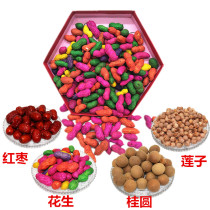 Colorful colorful multicolored dyed red and green wedding peanuts Red dates longan Lychee Lotus seeds Lotus root powder loose weighed engagement gift bag