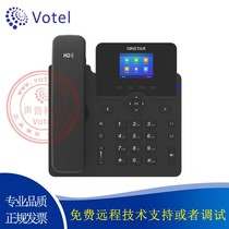 Dingxin Tada Dinstar C62G Gigabit dual network port SIP IP phone phone POE POE