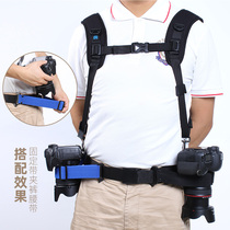 SLR dual camera fast hand decompression shoulder strap micro single waist hanging belt strap photography burden reduction snap shoulder strap