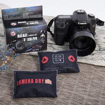 Repeatable with camera desiccant suction damp bag single counter-lens mildew-proof moisture-resistant bead visible discoloration silicone dehumidifiers