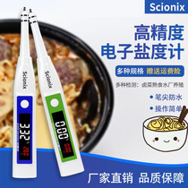 Seawater Breeding Salinity Meter Halimeter Salt Water Measuring Salt food Kitchen Broth Salty Degrees of High Precision Water Bio