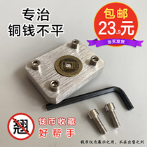  Copper coin leveling device Ancient coin leveling tool Anti-warping correction fixture Splint fastening press Stainless steel flat mouth pliers
