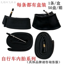 14 16 18 20 22 24 26x13 8 1 50 1 75 1 95 27 28 700 bicycle inner tube