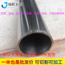 304 stainless steel tube 60 × 1 5 sanitary welded pipe outer diameter 60mm wall thickness 1 5mm meter zero shear laser