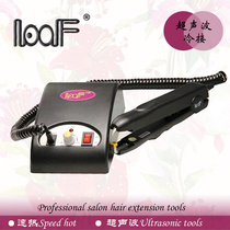 LOOF JR-888 ultrasonic cold heating hair connector nano traceless hair attachment hair dryer