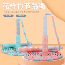 Jump Rope Children Special Elementary School Kindergarten Begs Professional Bamboo Festival Rope 3-10 Year Old 5 Kids Big Class Adjustable