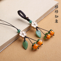 Persimmon Ruyi glazed persimmon tomatoes retro menopausal glazed persimmon leaf glazed persimmon leaf with key button pendant mobile phone chain