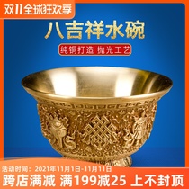 Nepal craft pure copper carved water supply bowl eight auspicious Cup eight treasure water bowl for Buddha set of 7