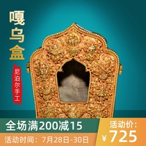Buddha supplies Nepal handmade Gawu box Gilt gold gilt silver can be installed on their own Buddha Gawu box large size