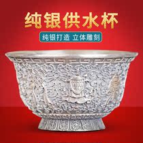  999 thousand feet silver sterling silver water supply cup Three-dimensional eight auspicious water supply bowl Sterling silver water purification cup Teacup 5 4cm