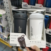 Sam supermarket Blender Bottle shake Cup 710ml stainless steel cup fitness water Cup